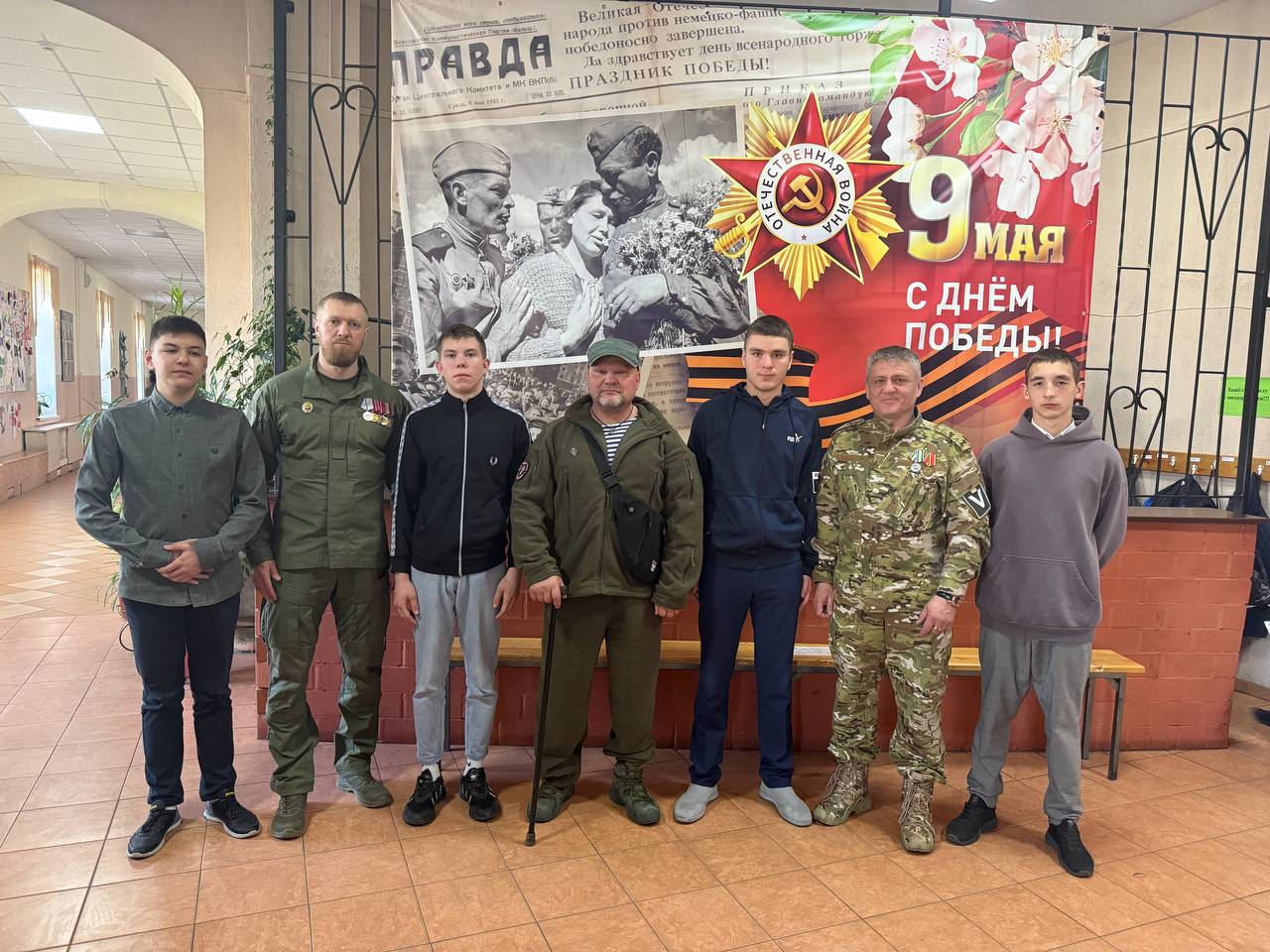 Урок мужества.