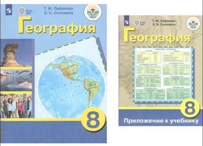 Бесплатное пользование учебниками из школьной библиотеки.